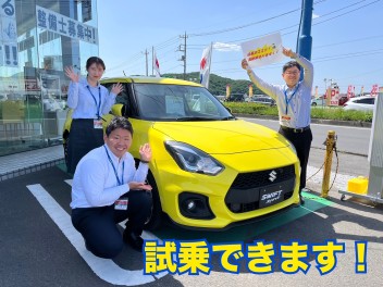 【週末限定】ソリオ・スイスポお買い得祭り！！